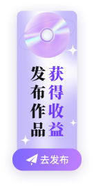 发布作品